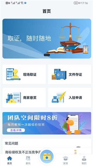 恢链