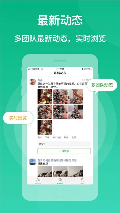 微脉素材库app