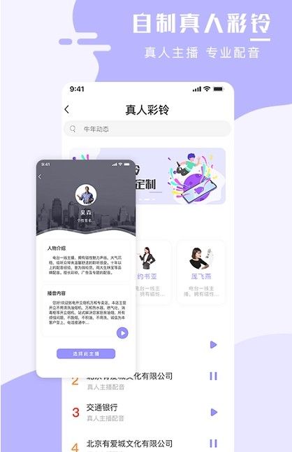 全能手机壁纸大师app