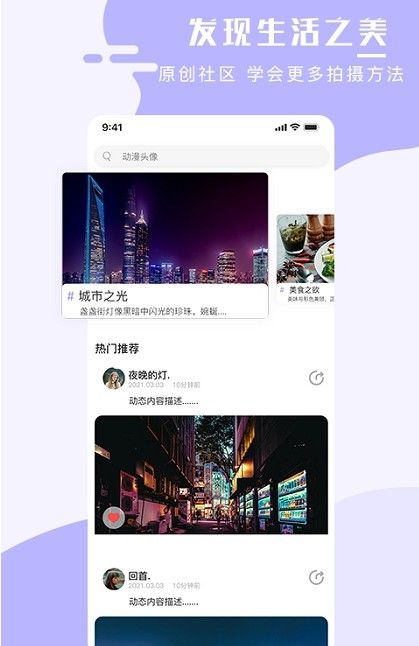 全能手机壁纸大师app