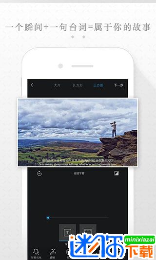 足记app