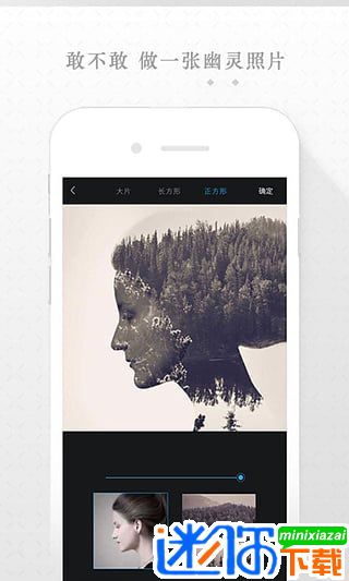 足记app