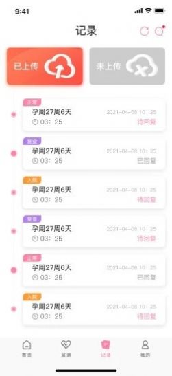 十月宝贝app最新版