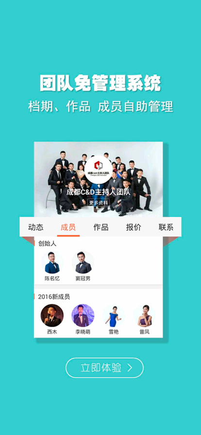 婚语最新版