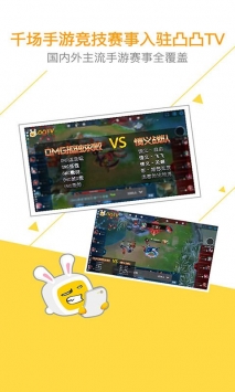 凸凸tv