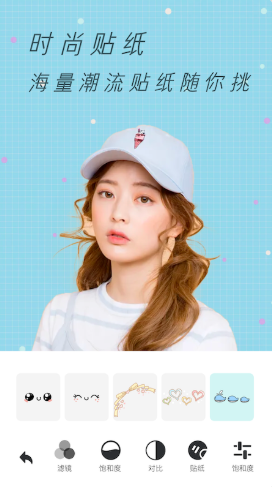 视频美颜app