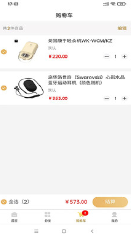 宁联有约app