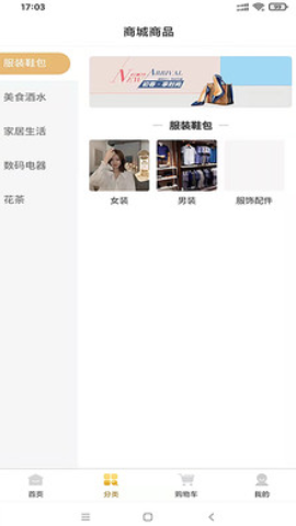宁联有约app