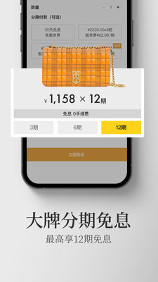 寺库奢侈品官方