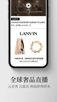 寺库奢侈品官方
