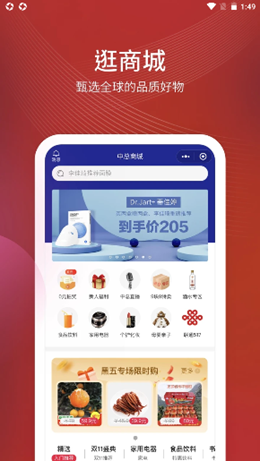 中总视频app