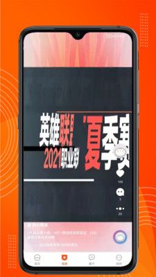 吉多游戏app