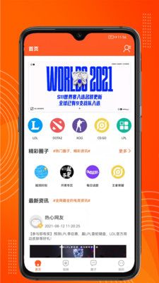 吉多游戏app