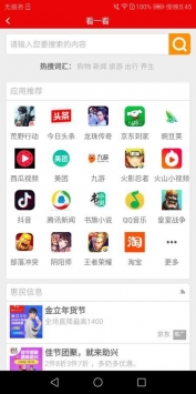 全网头条