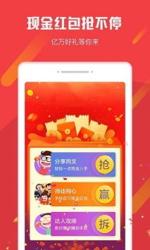 头条看点