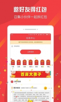 头条看点