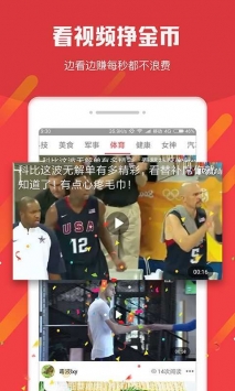 头条看点