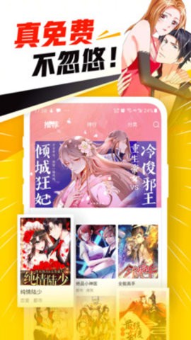 漫爱次元