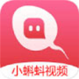 小蝌蚪视频app