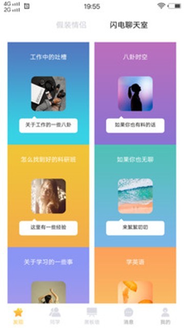 小蝌蚪视频app
