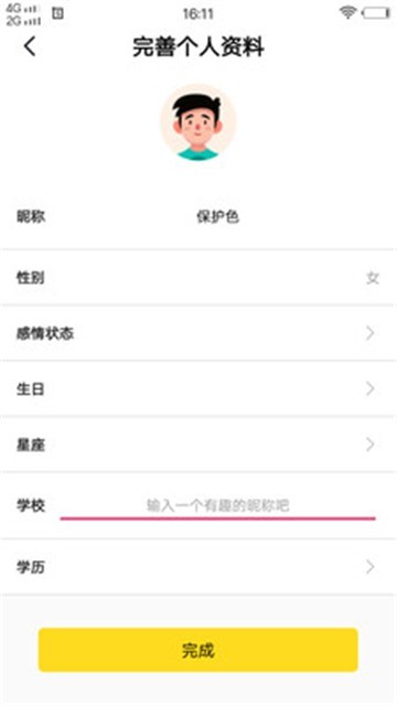 小蝌蚪视频app