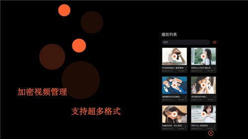 悦情app