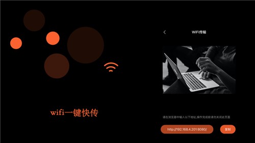 悦情app