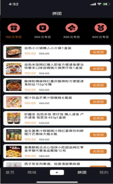 易启播