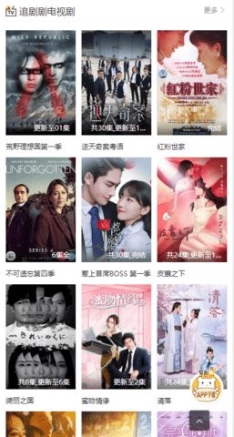 千禧影院