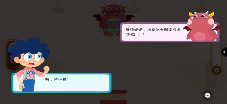 田丁少儿美学app
