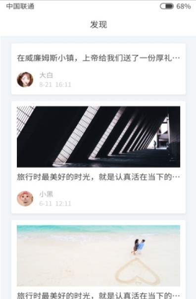 南瓜便签app