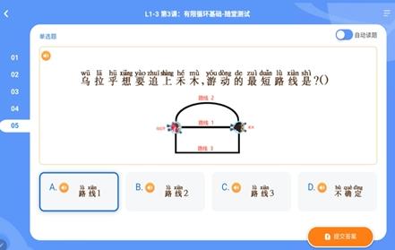 核桃编程hd