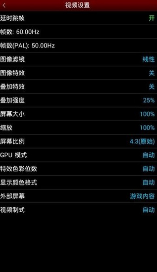 nesemu模拟器 最新版1.5.28