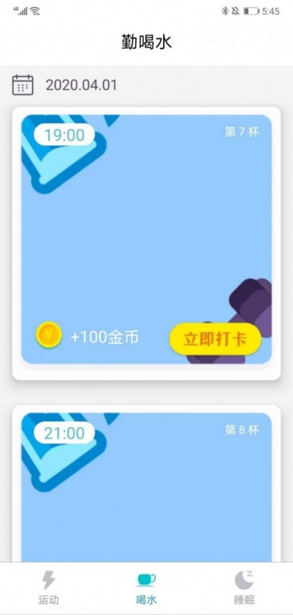 siri帮我出去走走快捷指令