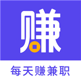 每天赚兼职
