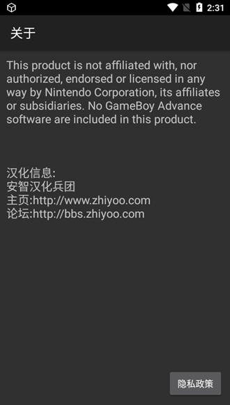 myboy模拟器皮卡丘美化包 
