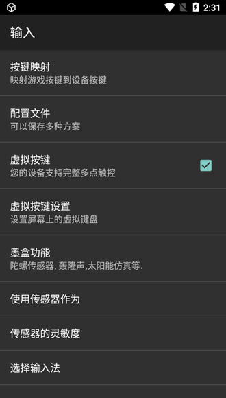 myboy模拟器皮卡丘美化包 