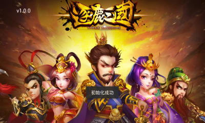 群侠战三国星耀版