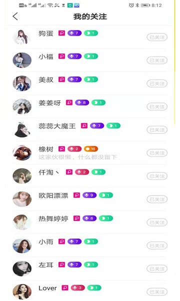 金马直播