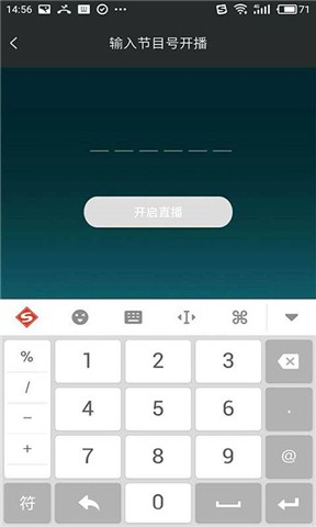 mshow云导播 安卓版