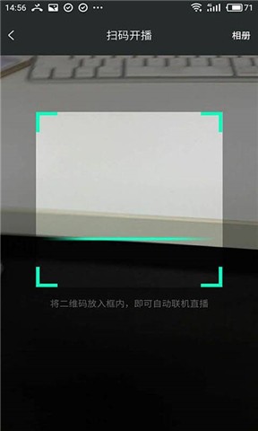 mshow云导播 安卓版