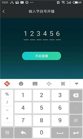 mshow云导播 安卓版