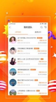 一哥管家搜索