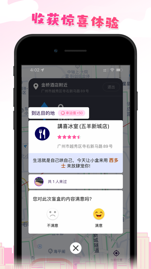知行盒一软件