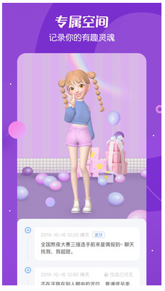 星偶官方
