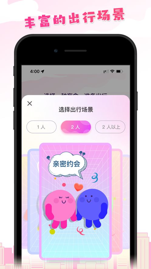 知行盒一app