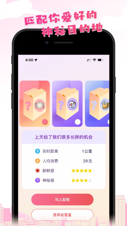 知行盒一app