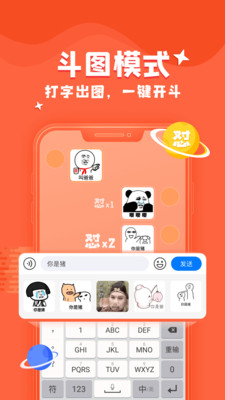 kk键盘输入法下载安装