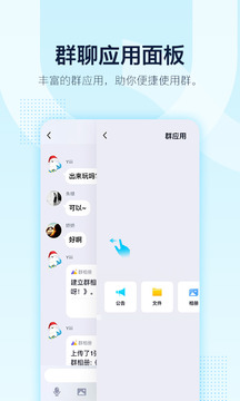 qq2021旧版本