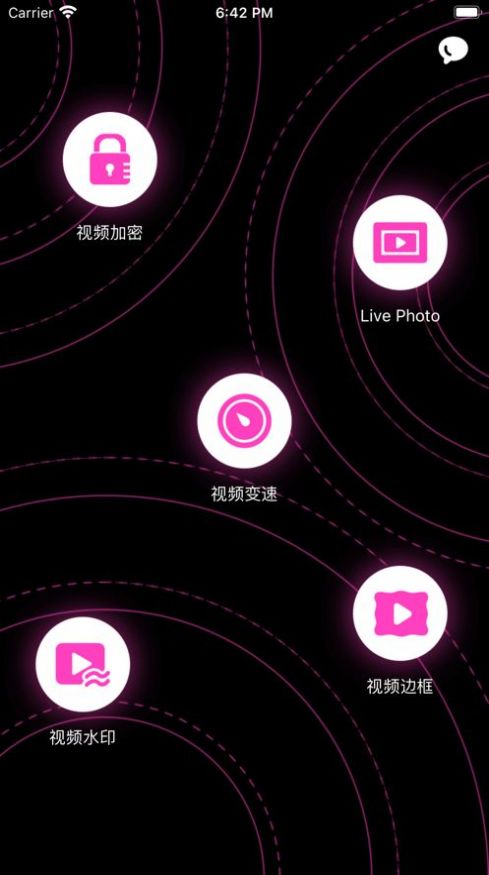 洁茜视频app